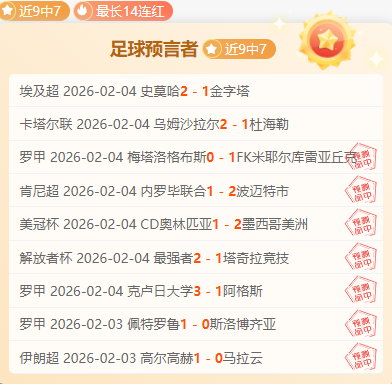 德利赫特,败因自取,染红前已独,欧博体育oubo,Abg官网,oubo,Abg欧博娱乐,欧博体育投注,欧博体育平台,欧博赛事直播,欧博体育app下载