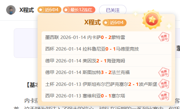 年国家队首,期集训名单,正式公布,欧博体育oubo,Abg官网,oubo,Abg欧博娱乐,欧博体育投注,欧博体育平台,欧博赛事直播,欧博体育app下载