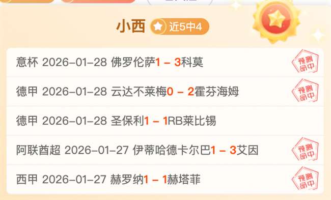 纽卡下半场,逆转伯恩利,吉马良斯头,欧博体育oubo,Abg官网,oubo,Abg欧博娱乐,欧博体育投注,欧博体育平台,欧博赛事直播,欧博体育app下载