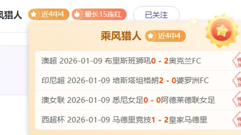 内马尔派对风波：履行职责，非我所愿成焦点人物