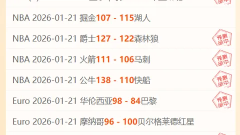 “嘴哥赛季高光战独揽42分！热火终结10连败，连续30+得分震撼全场”
