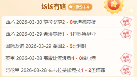 欧博体育