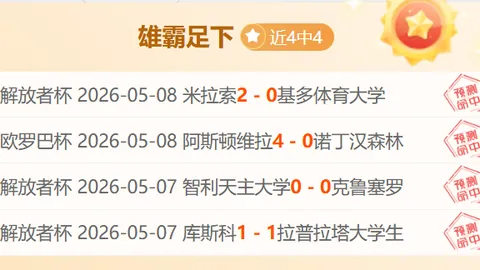 欧博体育